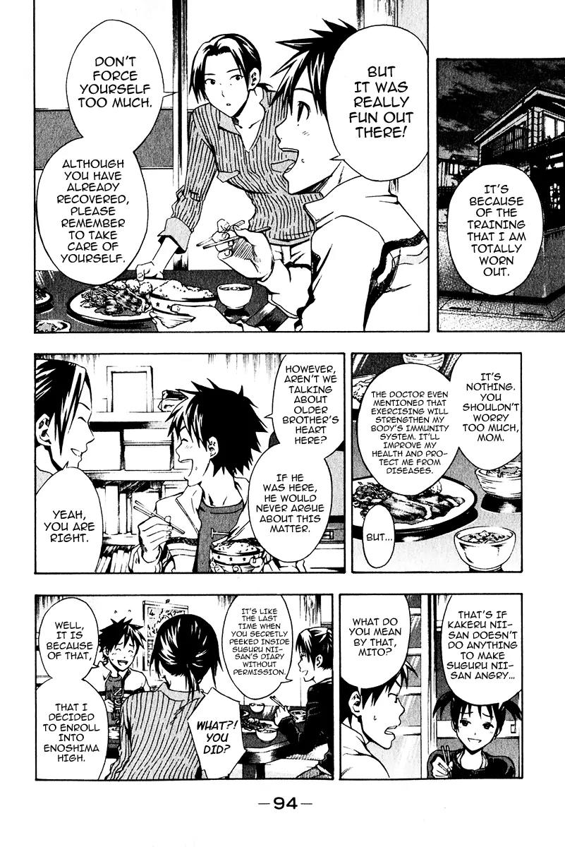 Area no Kishi Chapter 24 page 4 - Chapter 24: Misunderstanding