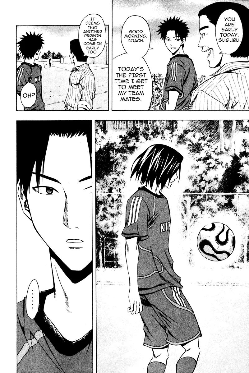Area no Kishi Chapter 24 page 6 - Chapter 24: Misunderstanding