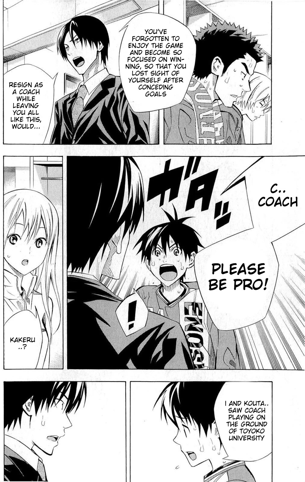 Area no Kishi Chapter 240 page 12 - Chapter 240: Iwaki's Dream