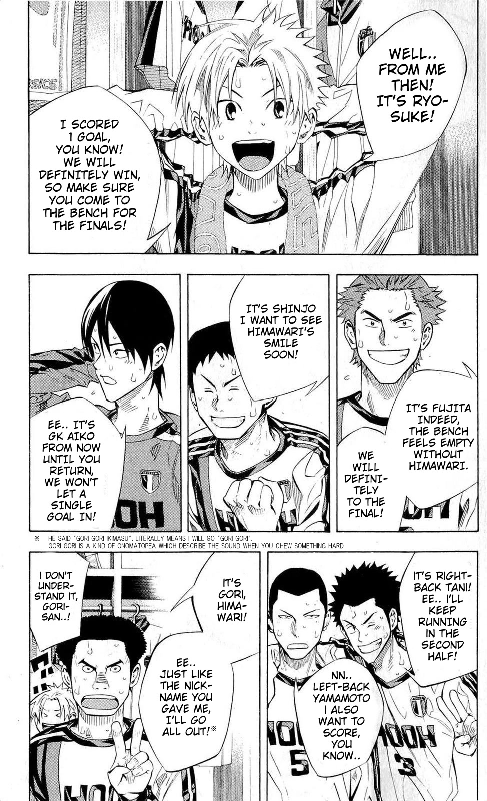 Area no Kishi Chapter 240 page 3 - Chapter 240: Iwaki's Dream