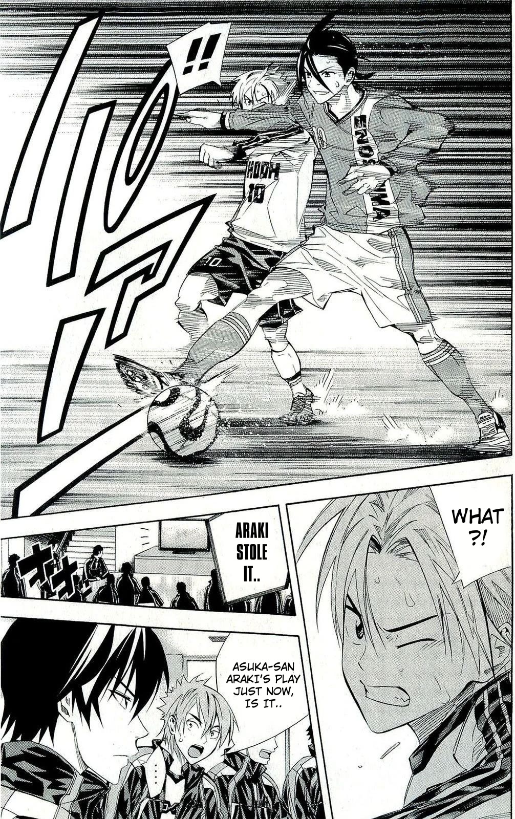 Area no Kishi Chapter 242 page 11 - Chapter 242: This is Enoshima High