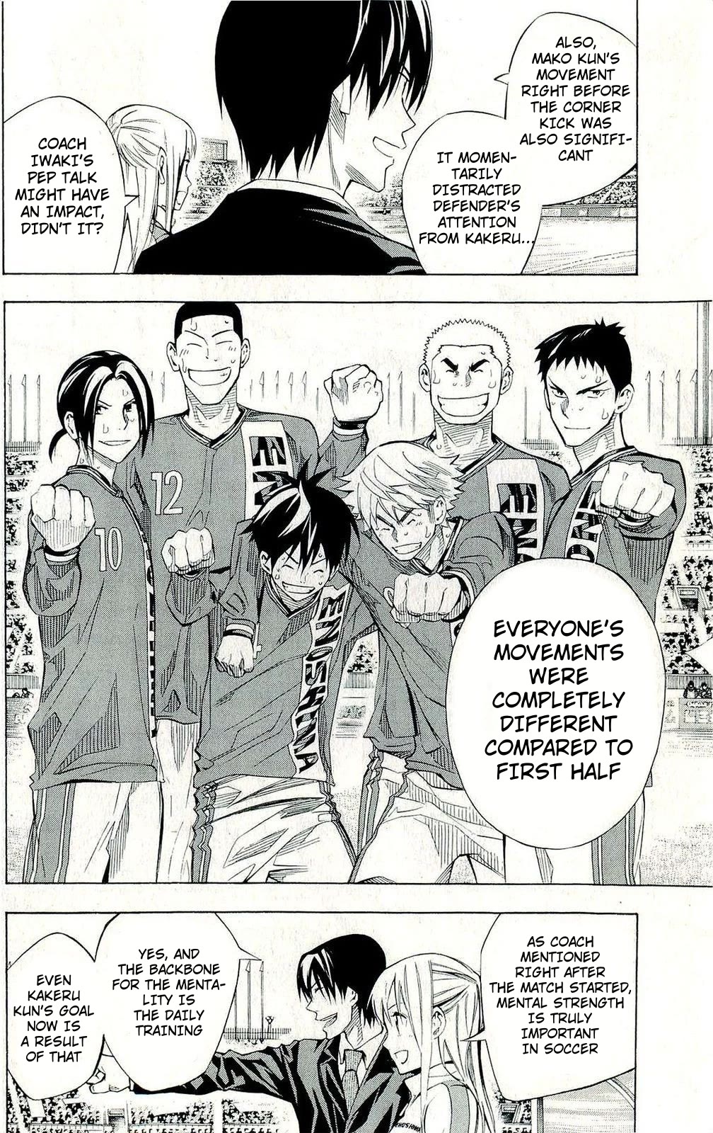 Area no Kishi Chapter 242 page 2 - Chapter 242: This is Enoshima High
