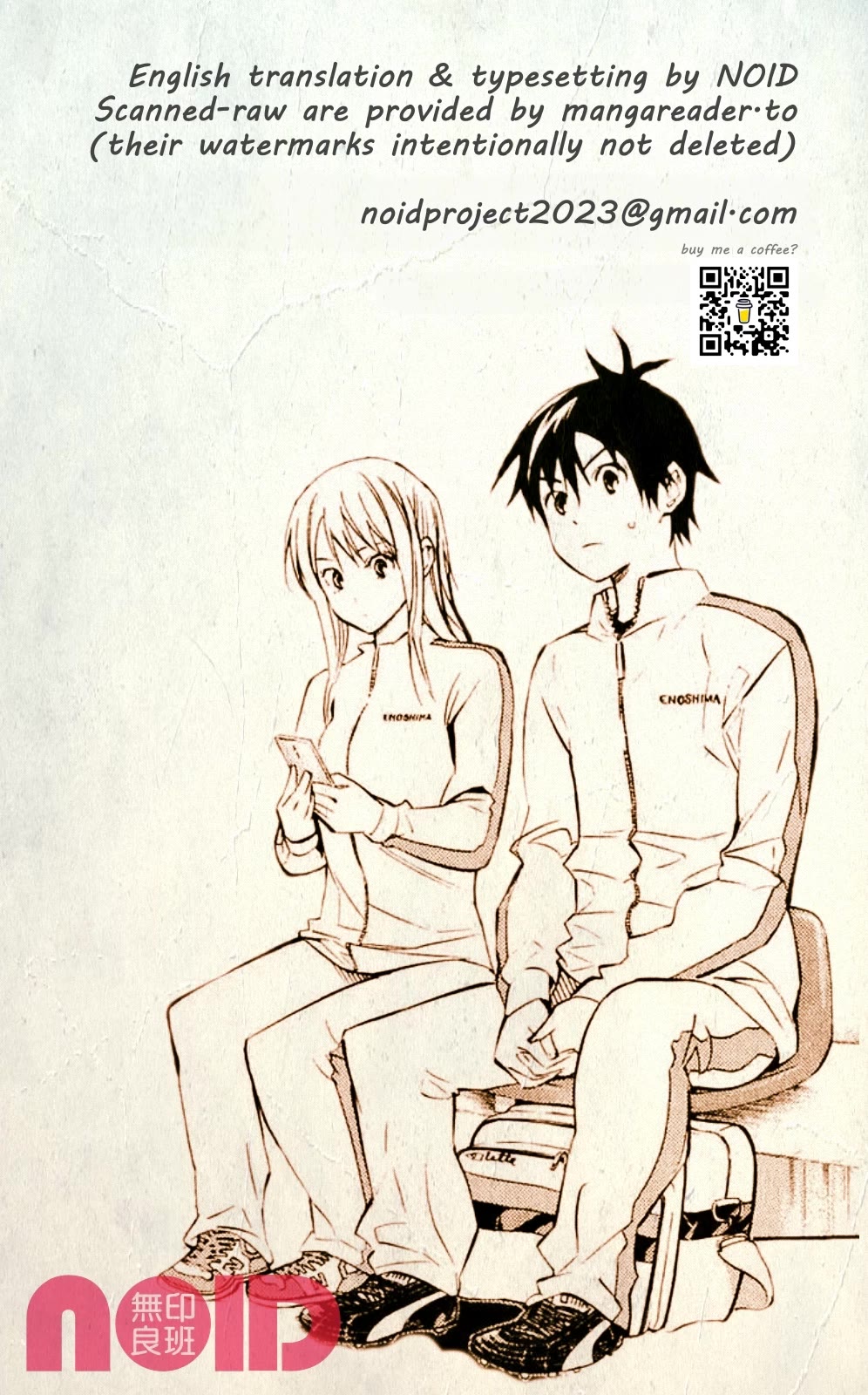 Area no Kishi Chapter 242 page 20 - Chapter 242: This is Enoshima High