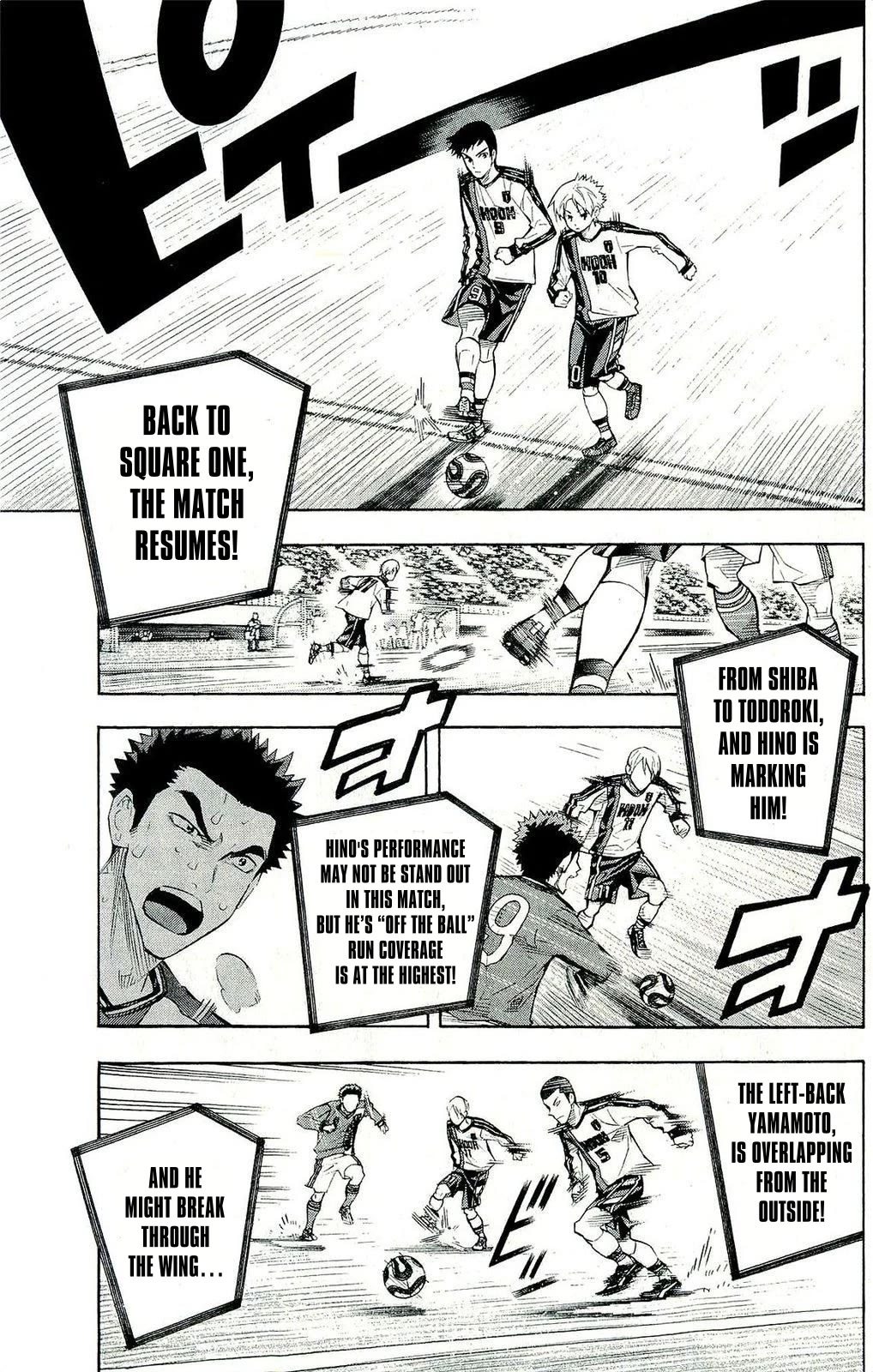 Area no Kishi Chapter 243 page 3 - Chapter 243: Shiba's Pass