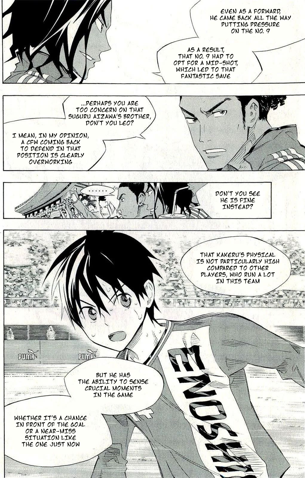 Area no Kishi Chapter 244 page 2 - Chapter 244: Which Match Do You Choose