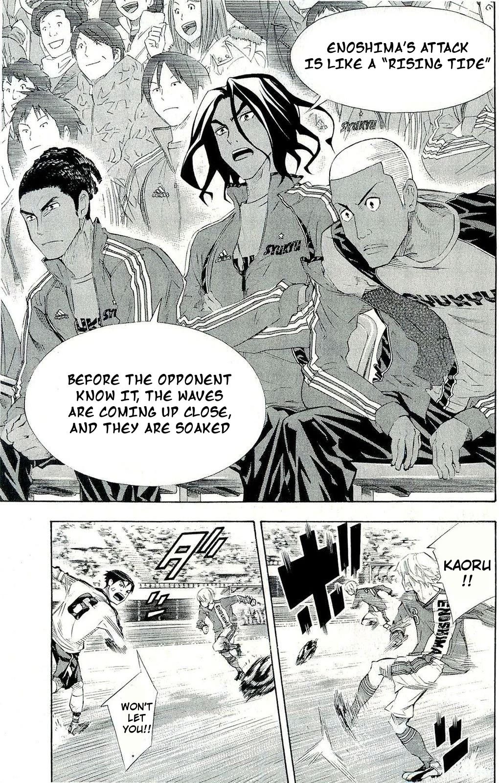 Area no Kishi Chapter 245 page 17 - Chapter 245: Enoshima High's Secret
