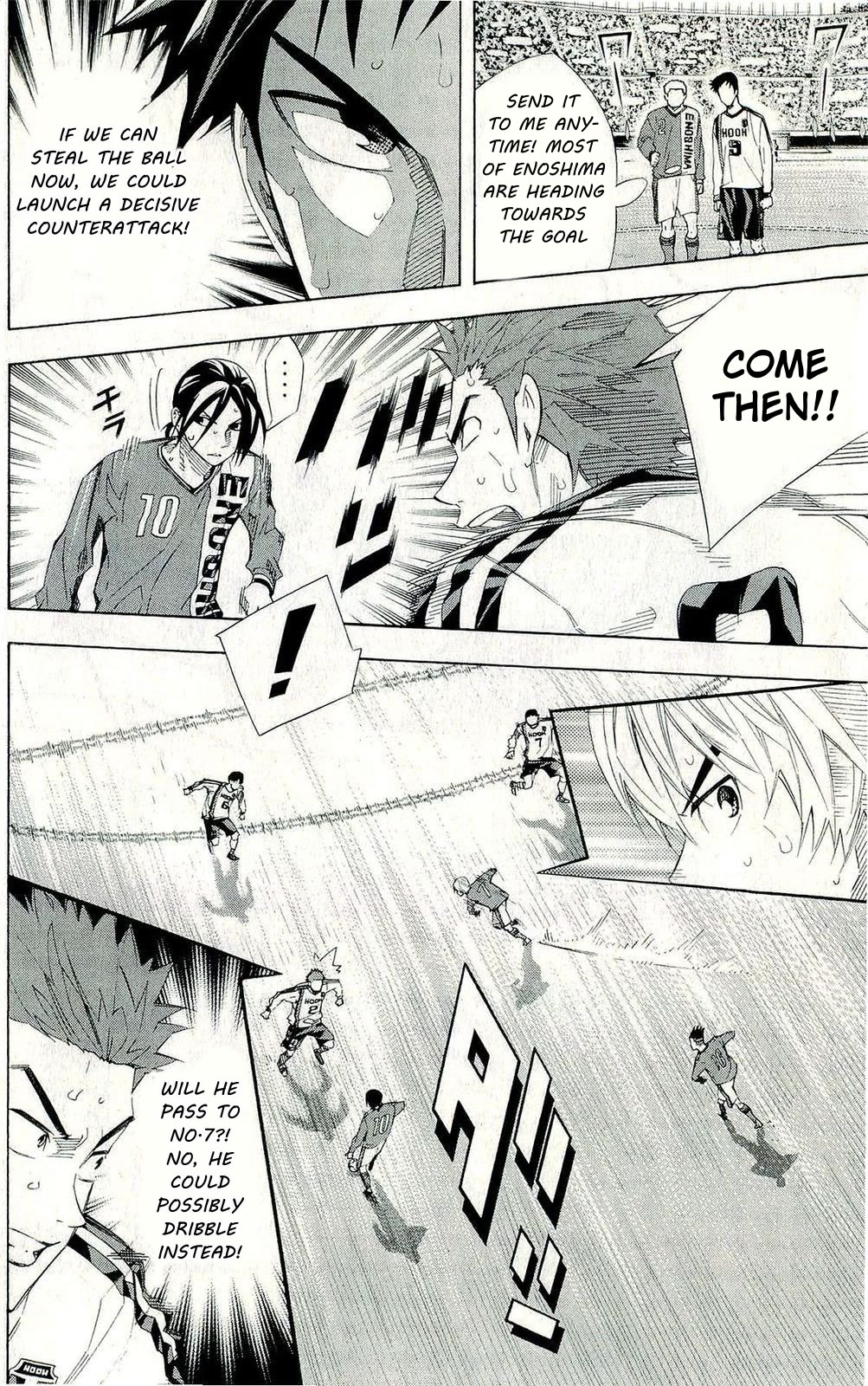 Area no Kishi Chapter 245 page 2 - Chapter 245: Enoshima High's Secret