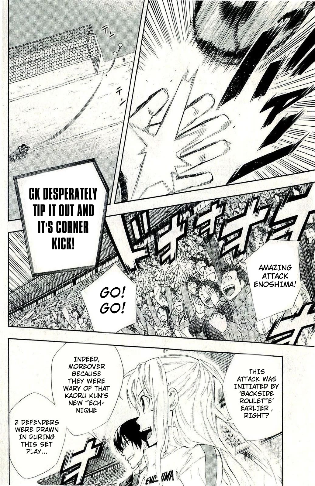 Area no Kishi Chapter 245 page 8 - Chapter 245: Enoshima High's Secret