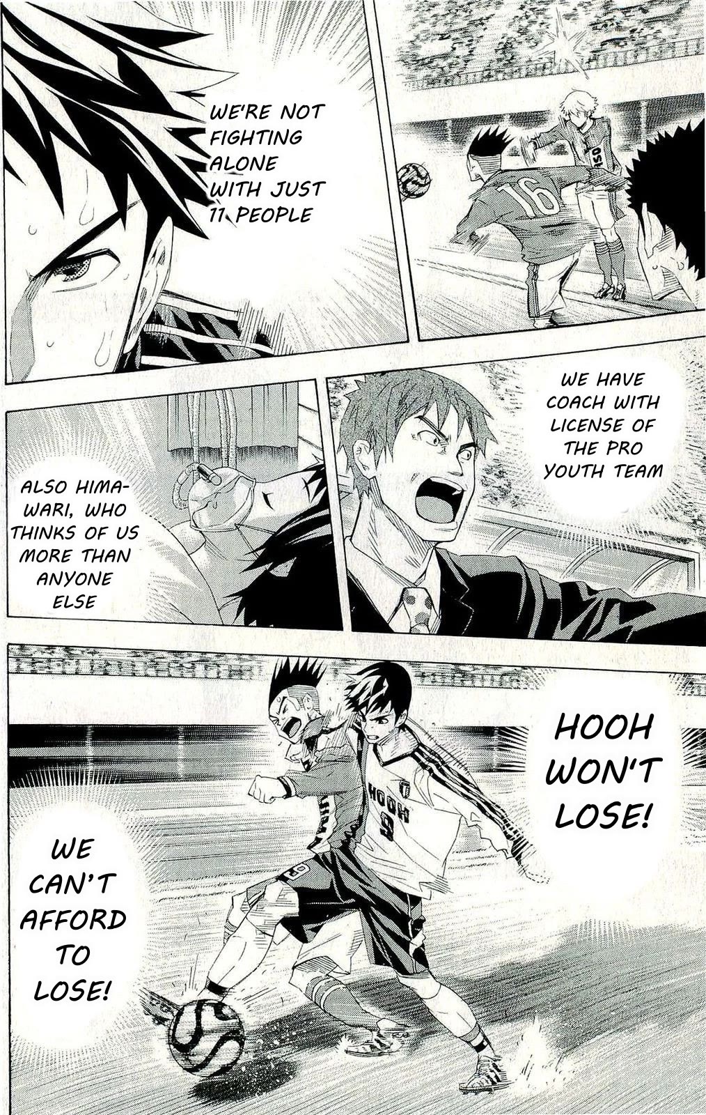 Area no Kishi Chapter 246 page 13 - Chapter 246: Iba's Past