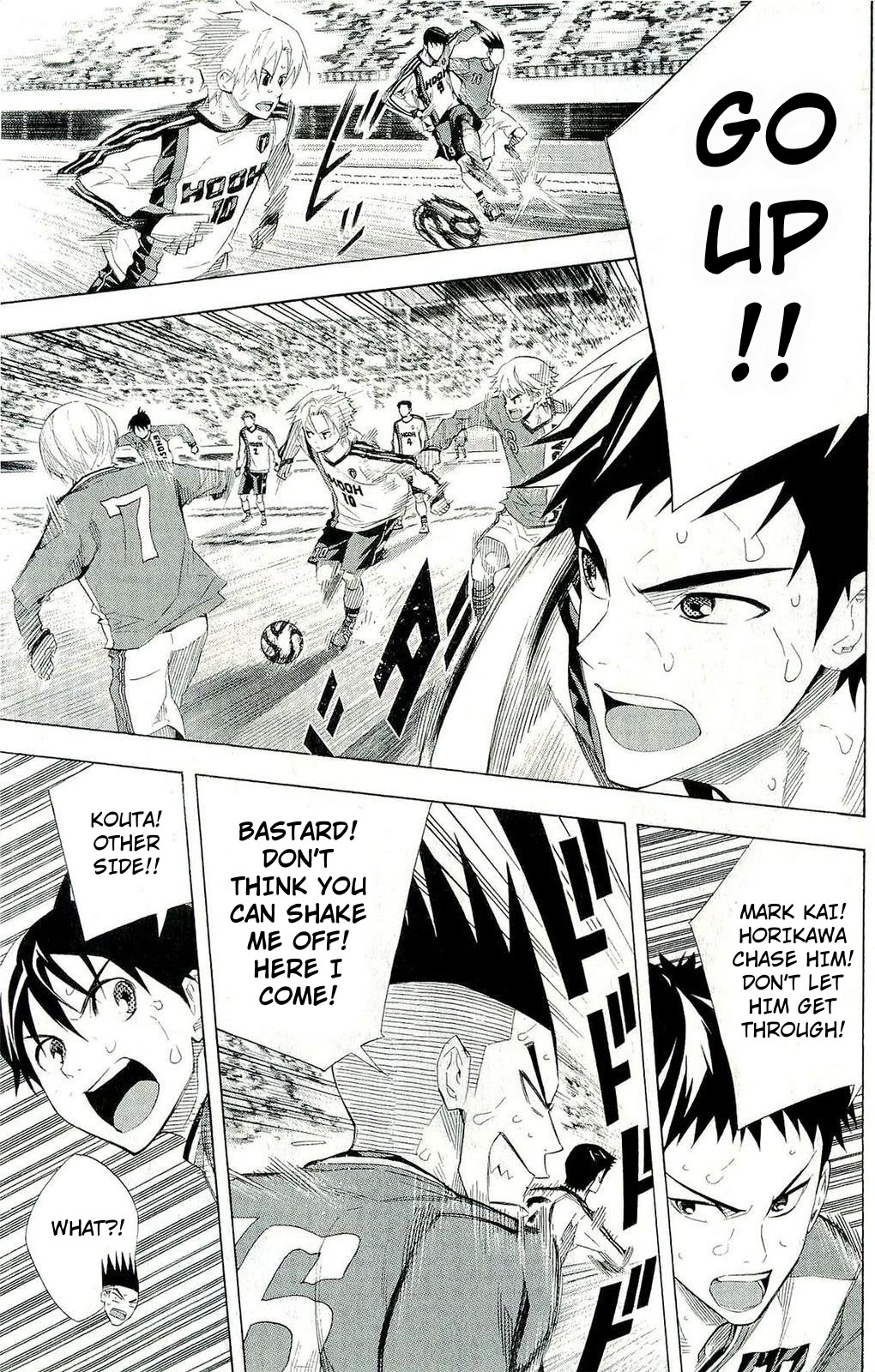 Area no Kishi Chapter 246 page 14 - Chapter 246: Iba's Past