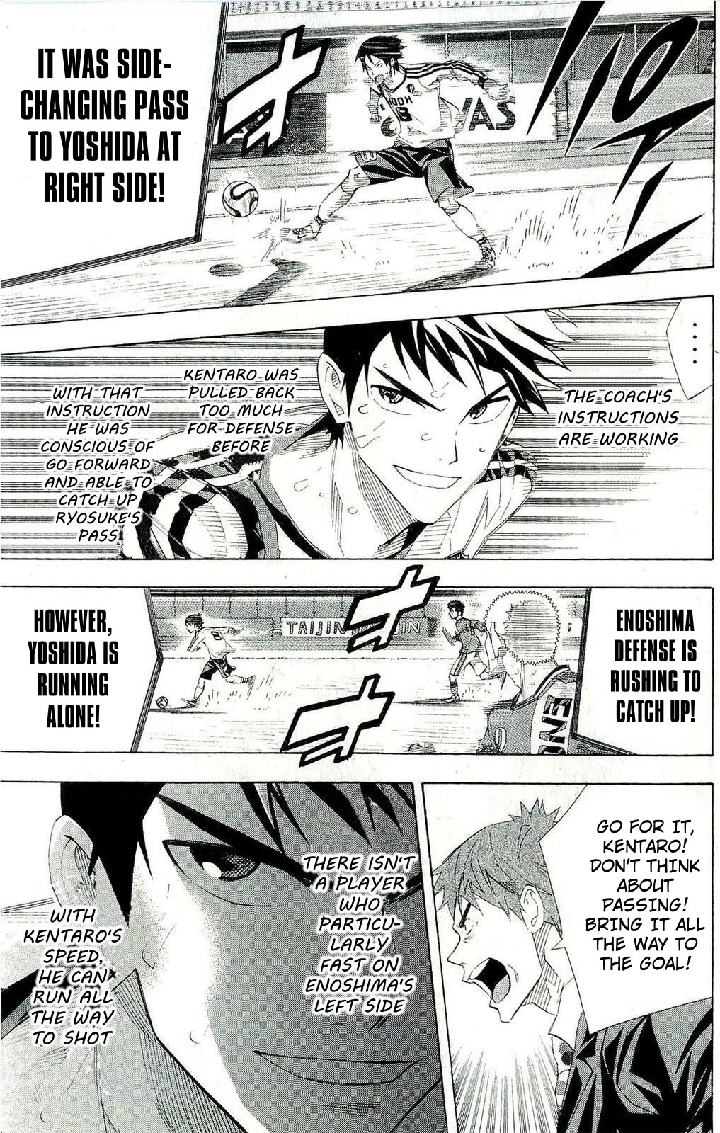Area no Kishi Chapter 246 page 16 - Chapter 246: Iba's Past