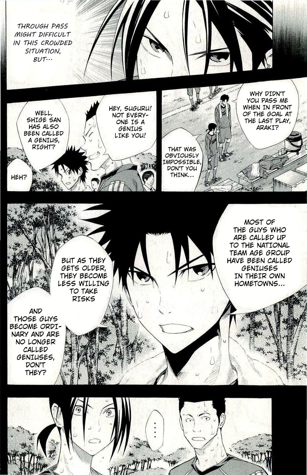 Area no Kishi Chapter 246 page 2 - Chapter 246: Iba's Past