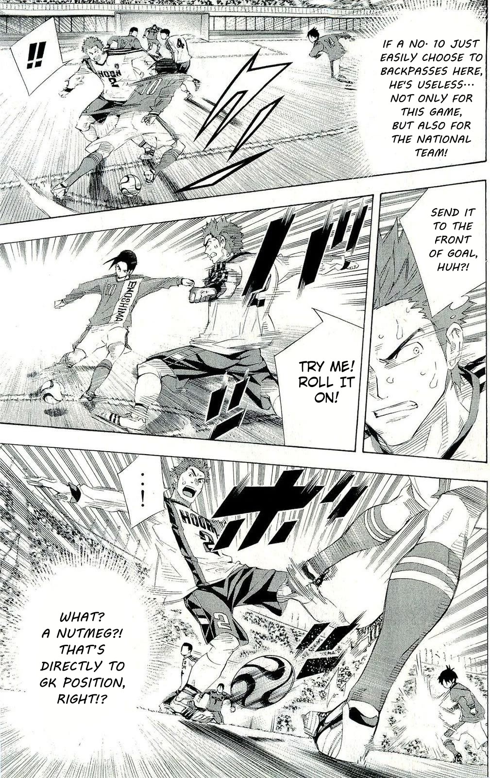 Area no Kishi Chapter 246 page 3 - Chapter 246: Iba's Past