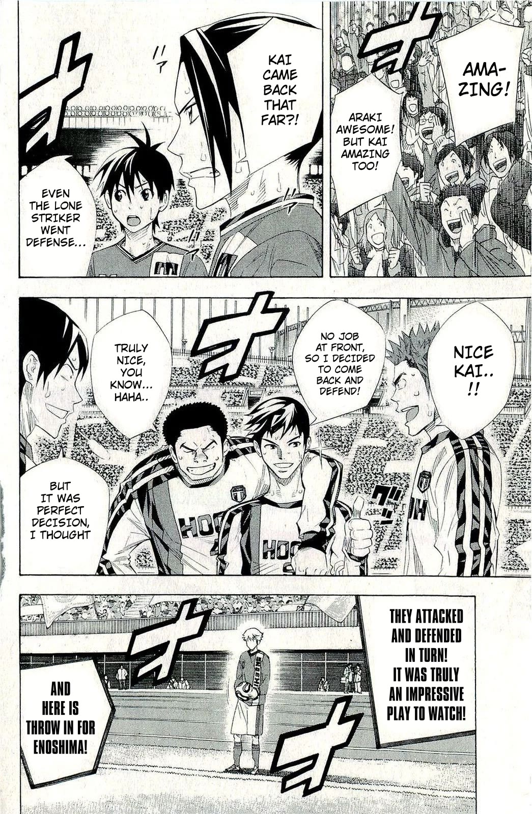 Area no Kishi Chapter 246 page 7 - Chapter 246: Iba's Past