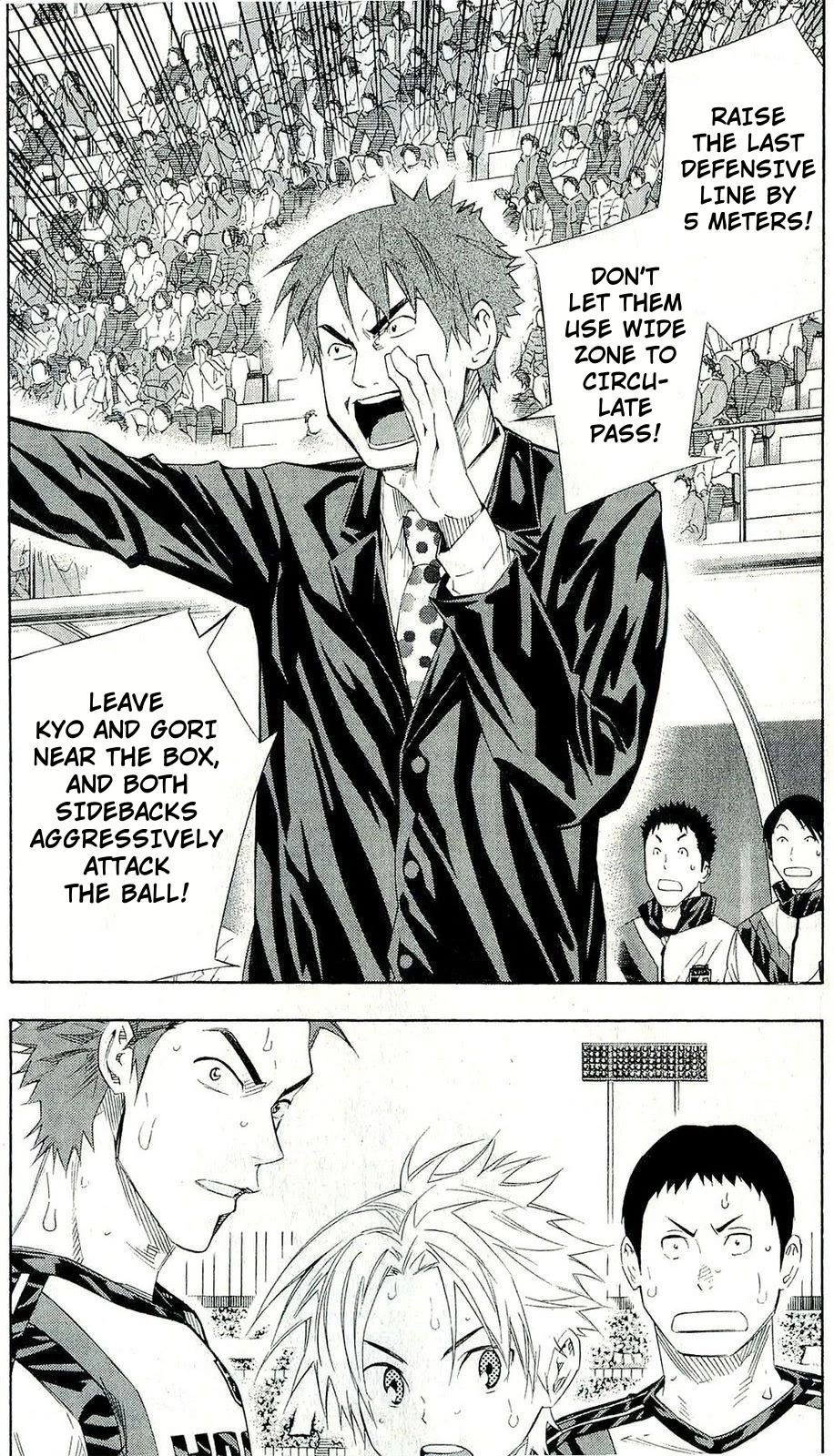 Area no Kishi Chapter 246 page 8 - Chapter 246: Iba's Past