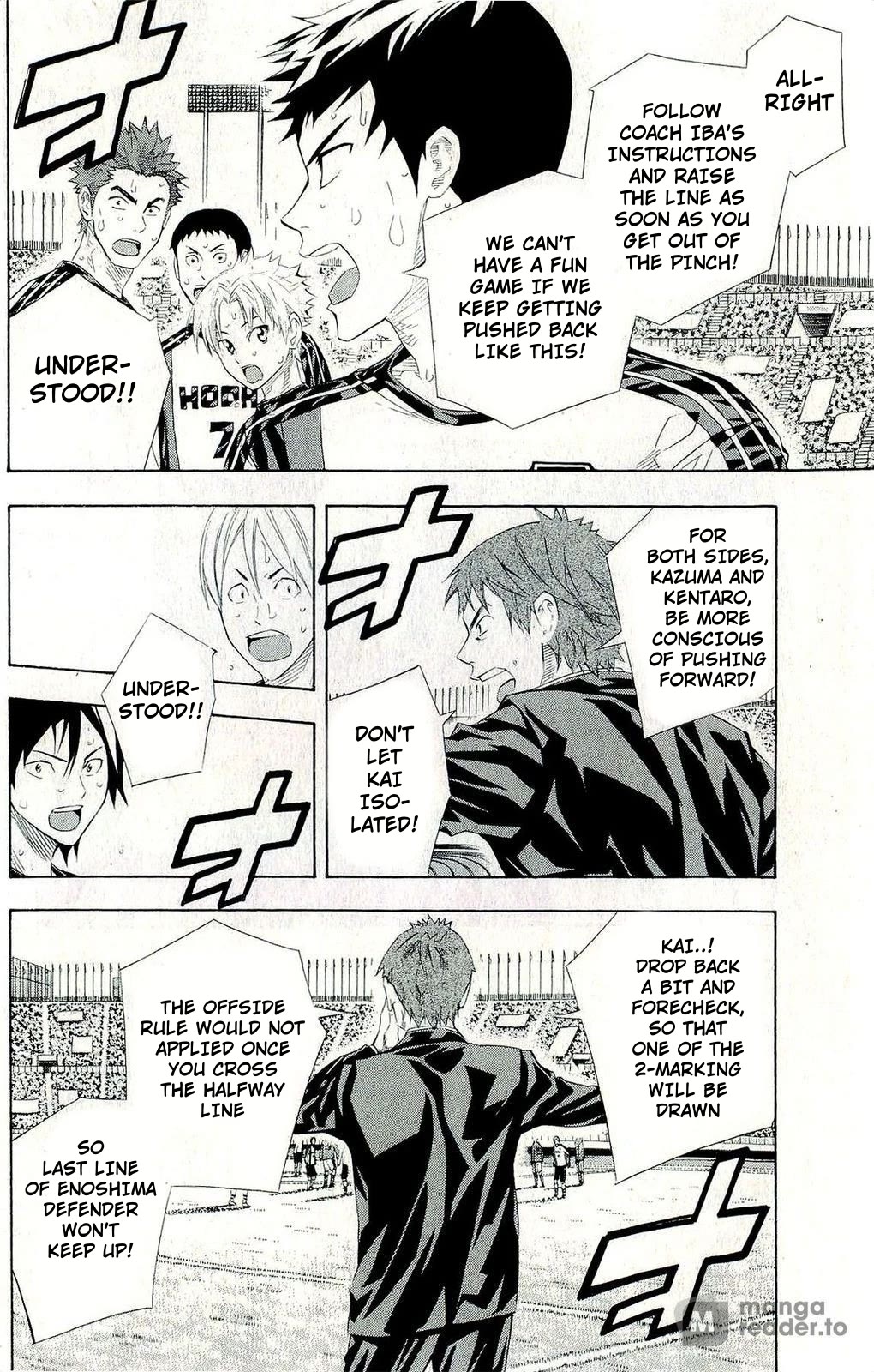 Area no Kishi Chapter 246 page 9 - Chapter 246: Iba's Past