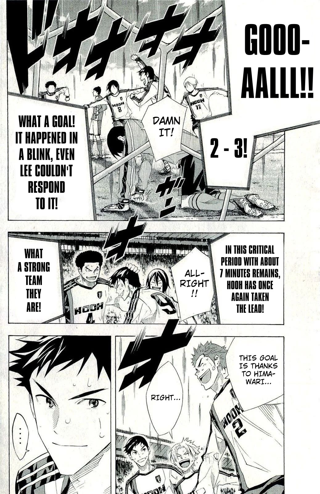 Area no Kishi Chapter 247 page 11 - Chapter 247: Himawari's Secret Weapon