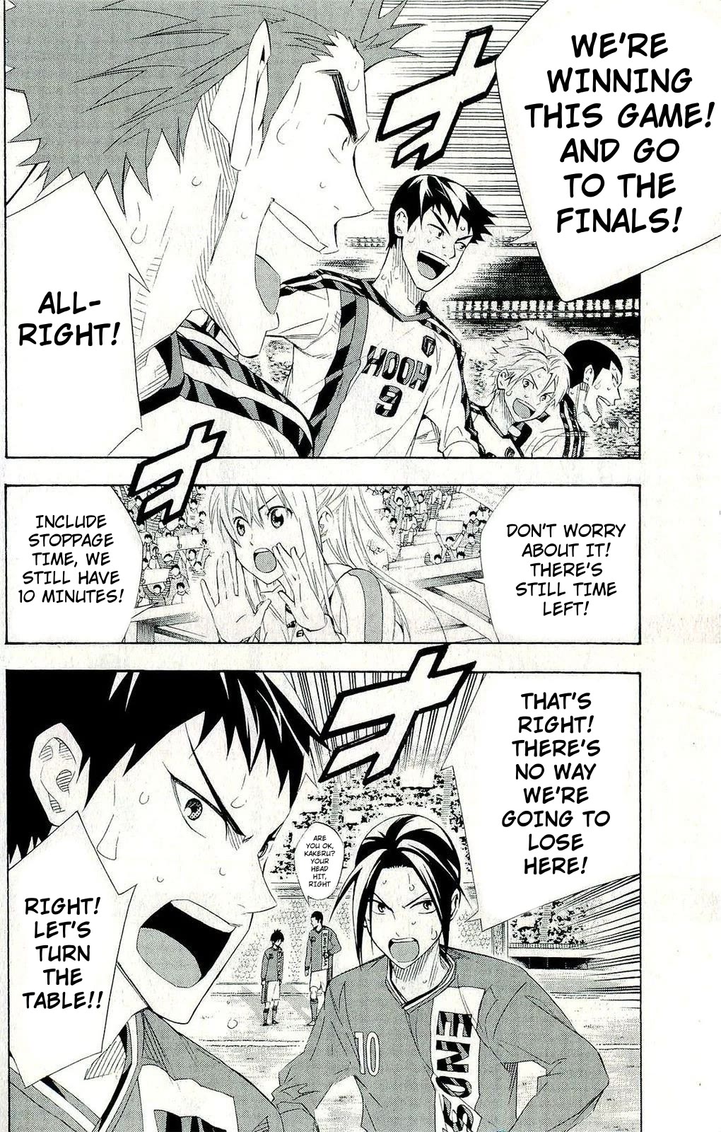 Area no Kishi Chapter 247 page 13 - Chapter 247: Himawari's Secret Weapon
