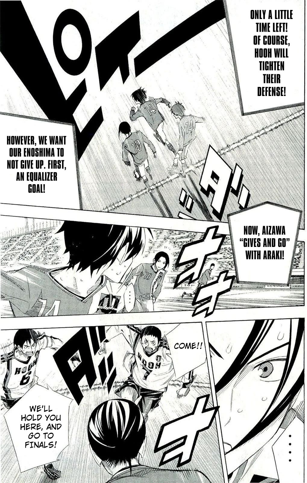 Area no Kishi Chapter 247 page 14 - Chapter 247: Himawari's Secret Weapon