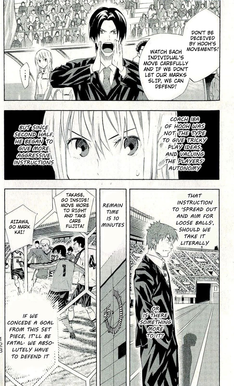 Area no Kishi Chapter 247 page 2 - Chapter 247: Himawari's Secret Weapon