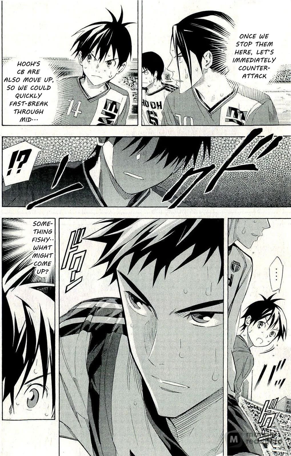 Area no Kishi Chapter 247 page 4 - Chapter 247: Himawari's Secret Weapon
