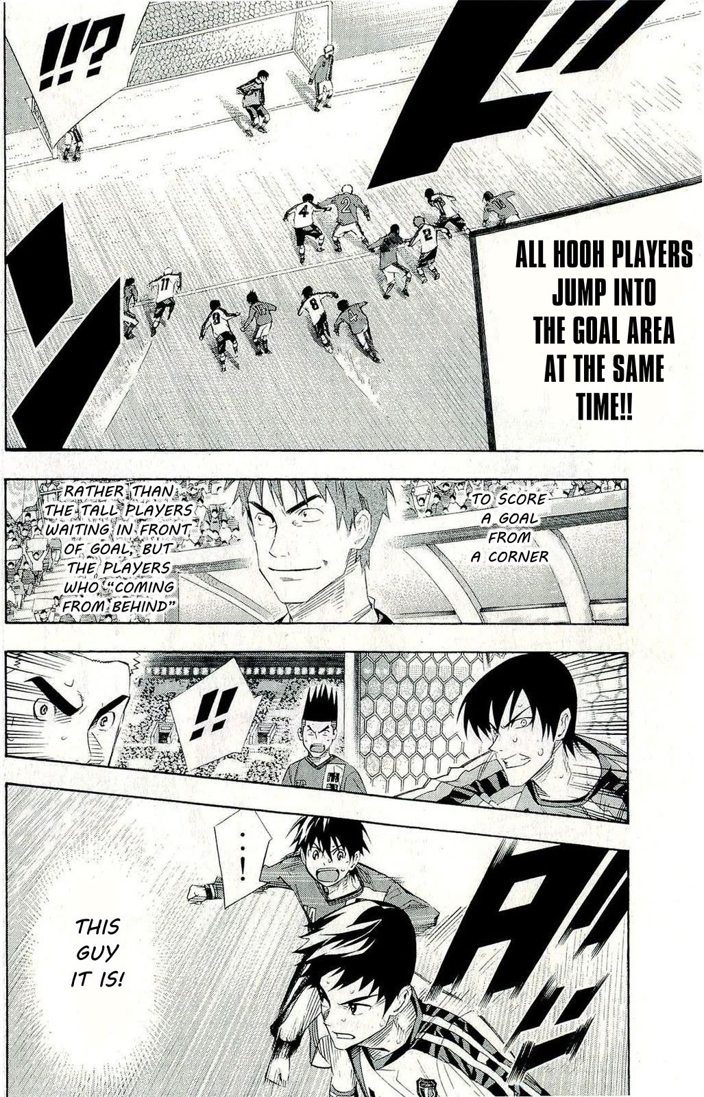 Area no Kishi Chapter 247 page 6 - Chapter 247: Himawari's Secret Weapon