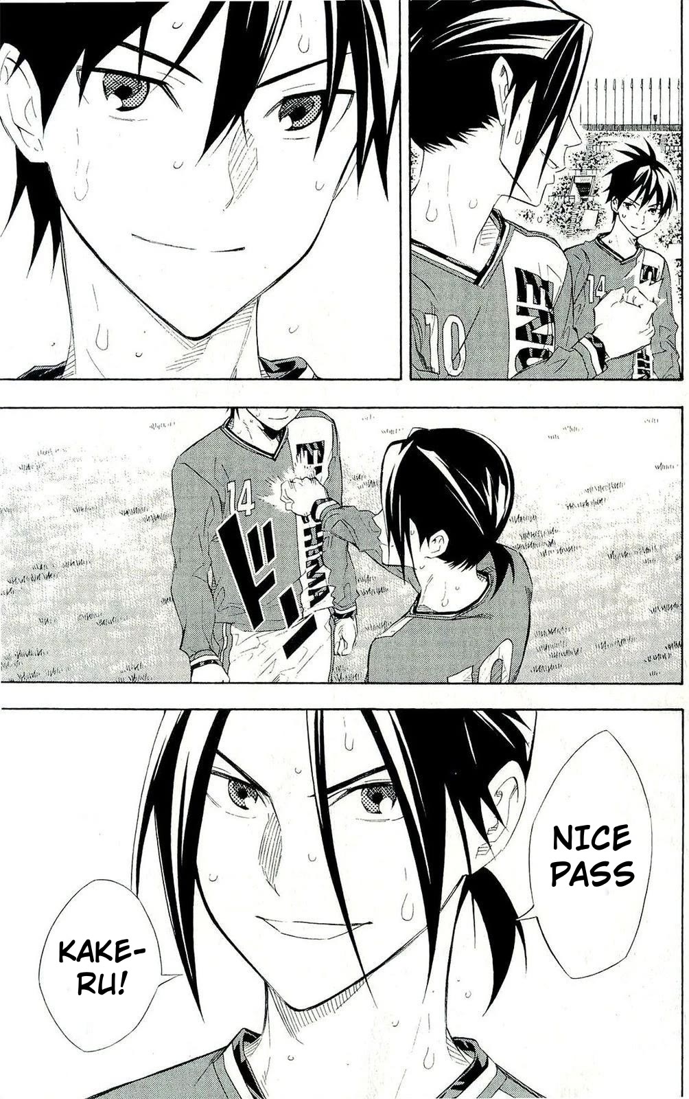 Area no Kishi Chapter 248 page 15 - Chapter 248: What My Brother Had Seen