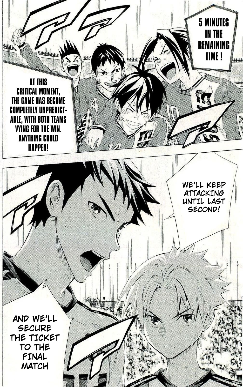 Area no Kishi Chapter 248 page 17 - Chapter 248: What My Brother Had Seen