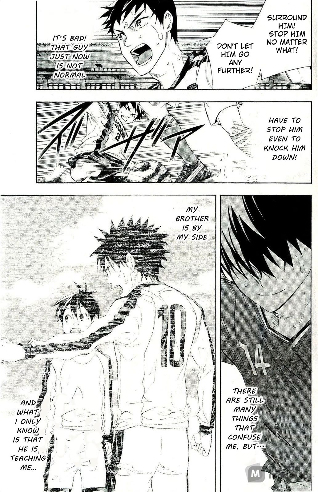 Area no Kishi Chapter 248 page 7 - Chapter 248: What My Brother Had Seen
