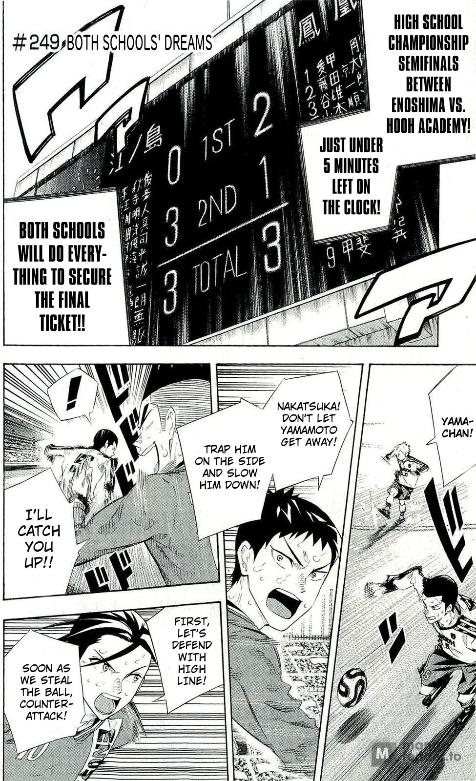 Area no Kishi Chapter 249 page 1 - Chapter 249: Both Schools' Dreams