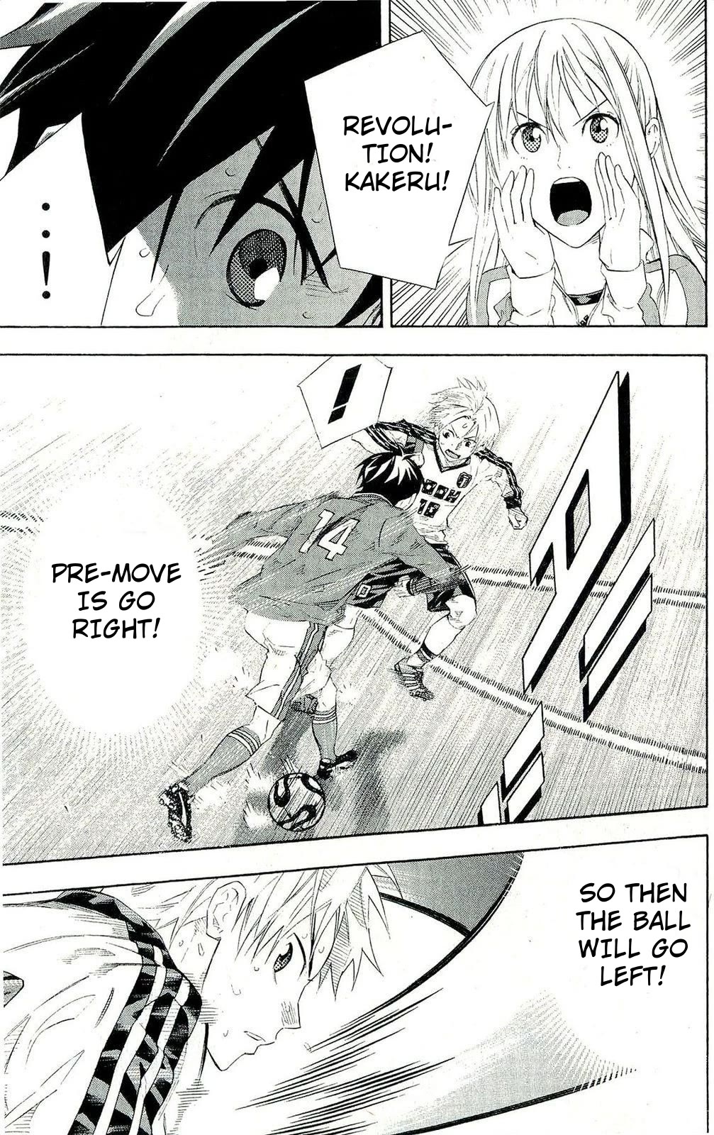 Area no Kishi Chapter 249 page 15 - Chapter 249: Both Schools' Dreams