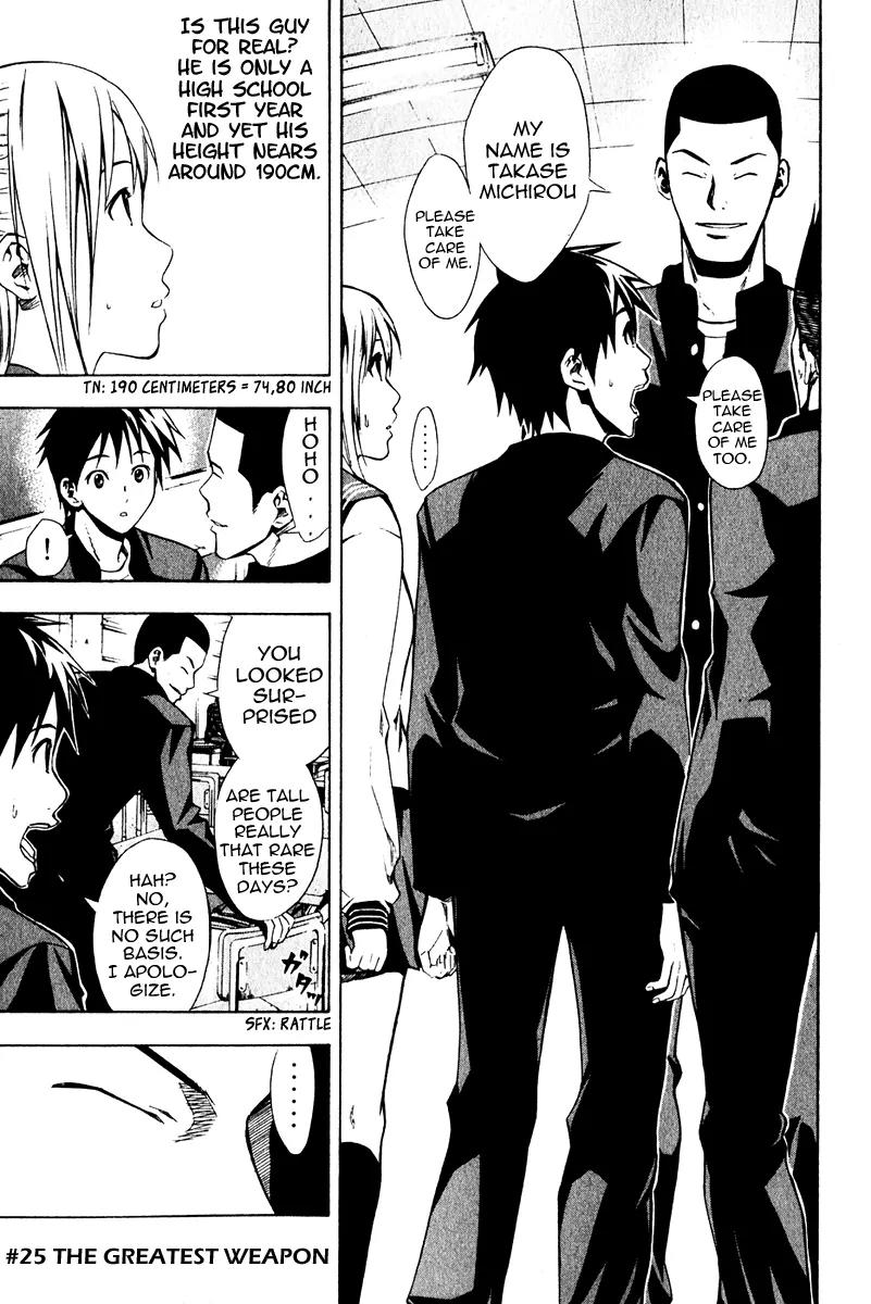 Area no Kishi Chapter 25 page 1 - Chapter 25: The Greatest Weapon
