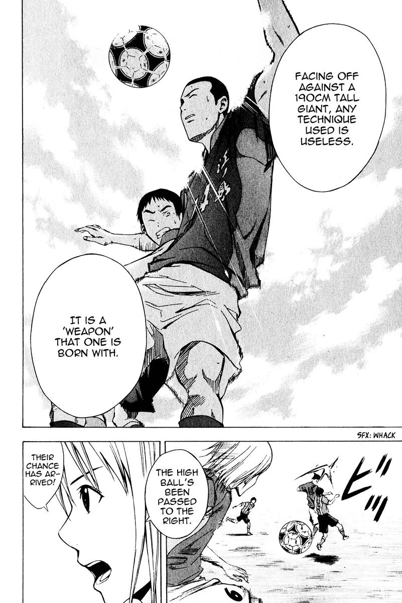 Area no Kishi Chapter 25 page 12 - Chapter 25: The Greatest Weapon