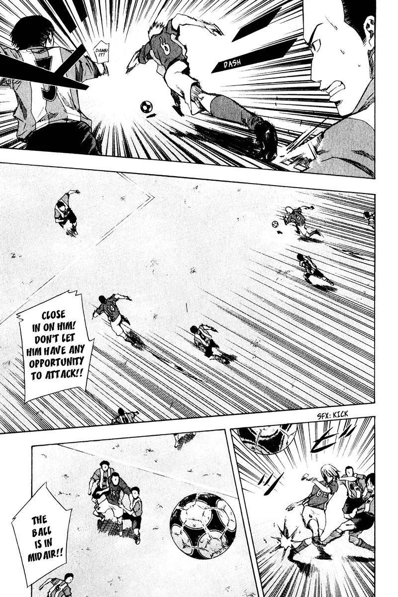 Area no Kishi Chapter 25 page 13 - Chapter 25: The Greatest Weapon