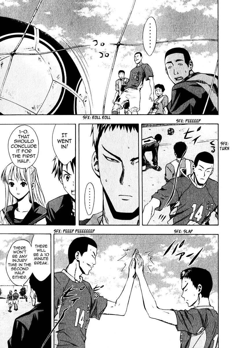 Area no Kishi Chapter 25 page 15 - Chapter 25: The Greatest Weapon
