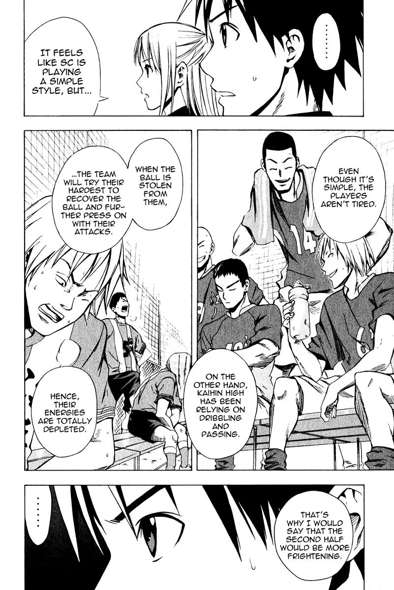 Area no Kishi Chapter 25 page 16 - Chapter 25: The Greatest Weapon