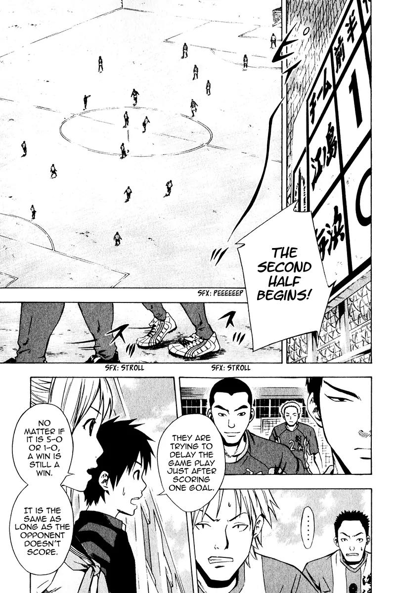 Area no Kishi Chapter 25 page 17 - Chapter 25: The Greatest Weapon