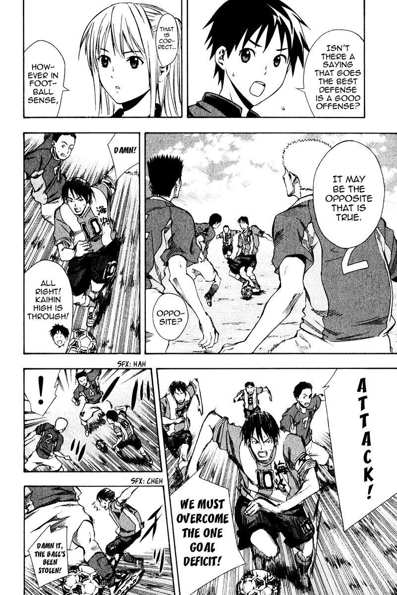 Area no Kishi Chapter 25 page 18 - Chapter 25: The Greatest Weapon