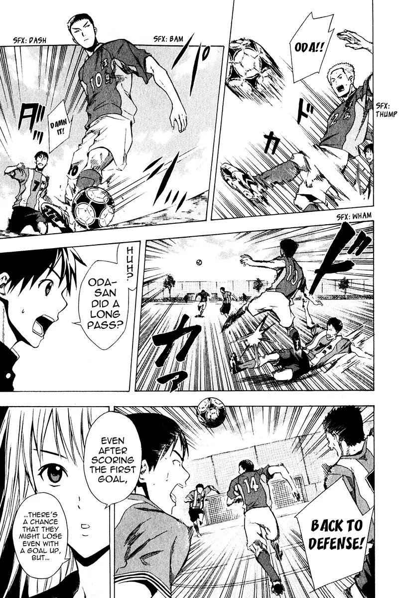 Area no Kishi Chapter 25 page 19 - Chapter 25: The Greatest Weapon