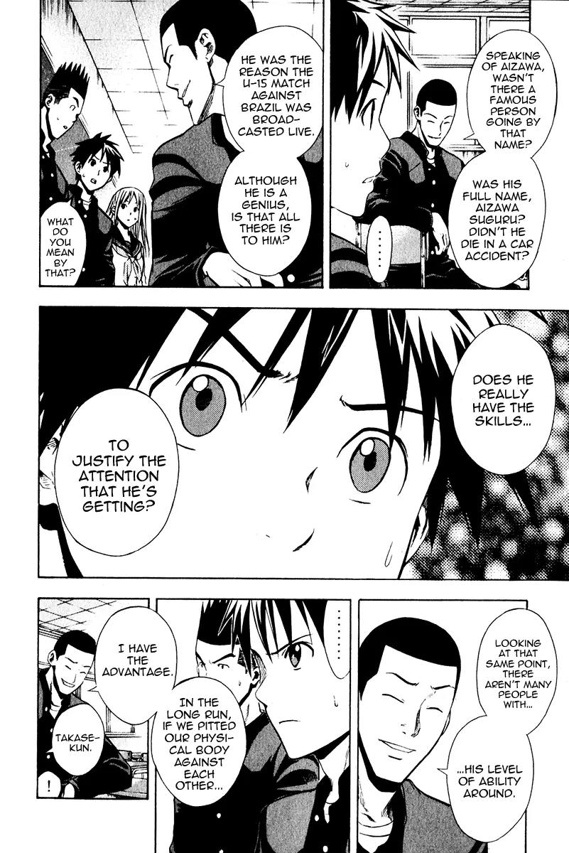 Area no Kishi Chapter 25 page 2 - Chapter 25: The Greatest Weapon