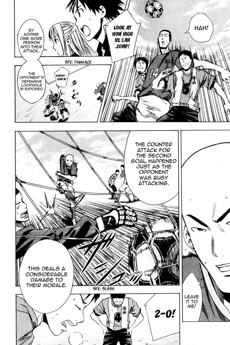 Area no Kishi Chapter 25 page 20 - Chapter 25: The Greatest Weapon