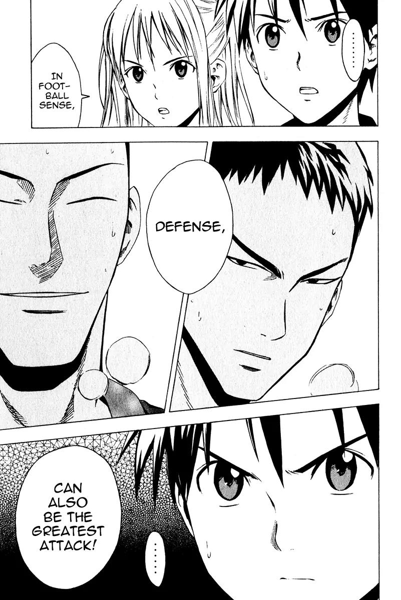 Area no Kishi Chapter 25 page 21 - Chapter 25: The Greatest Weapon