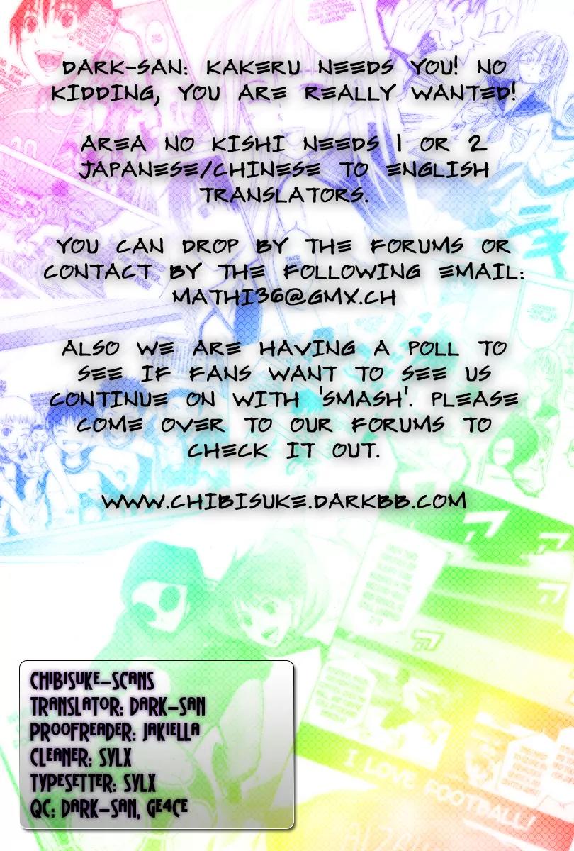 Area no Kishi Chapter 25 page 23 - Chapter 25: The Greatest Weapon