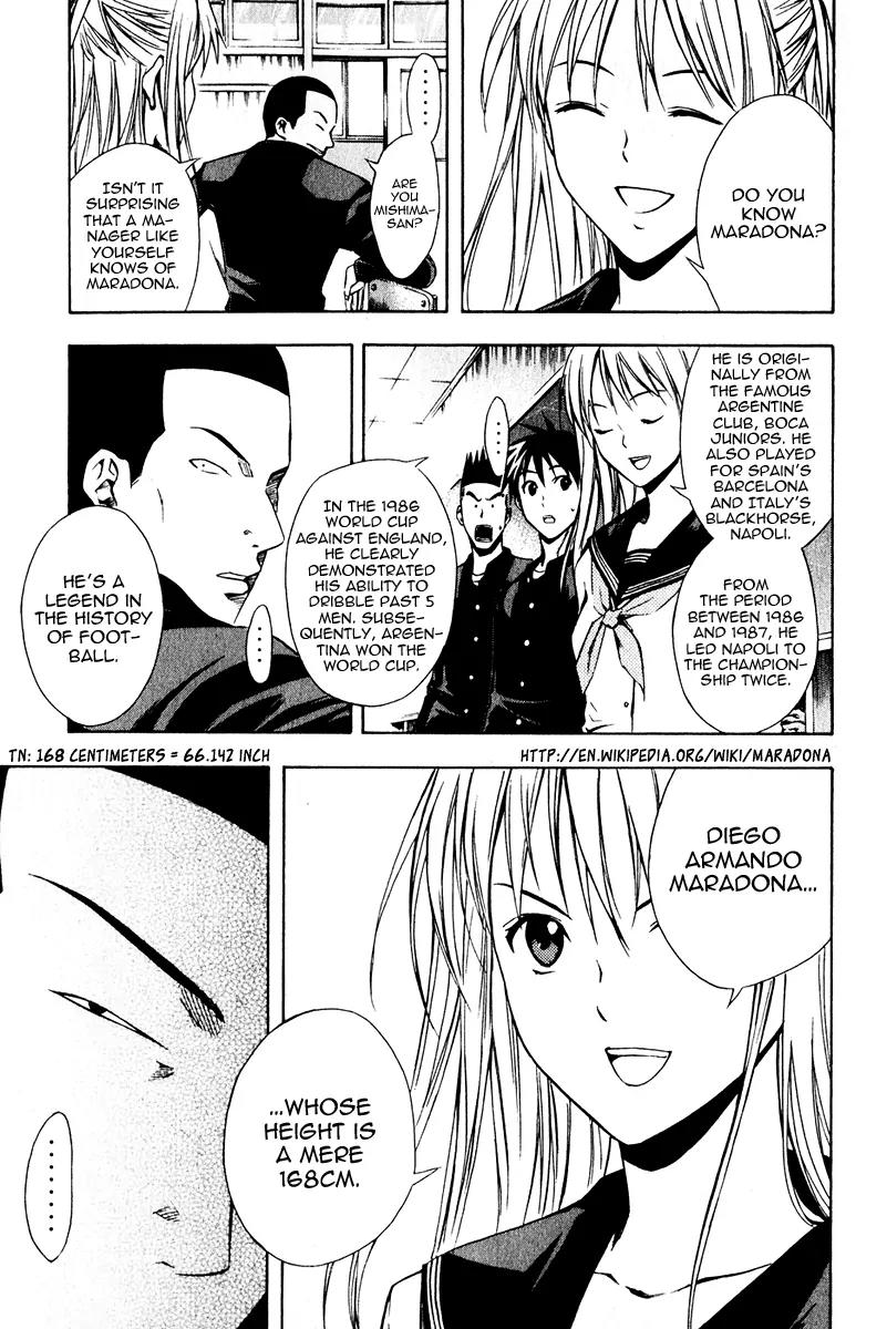 Area no Kishi Chapter 25 page 3 - Chapter 25: The Greatest Weapon