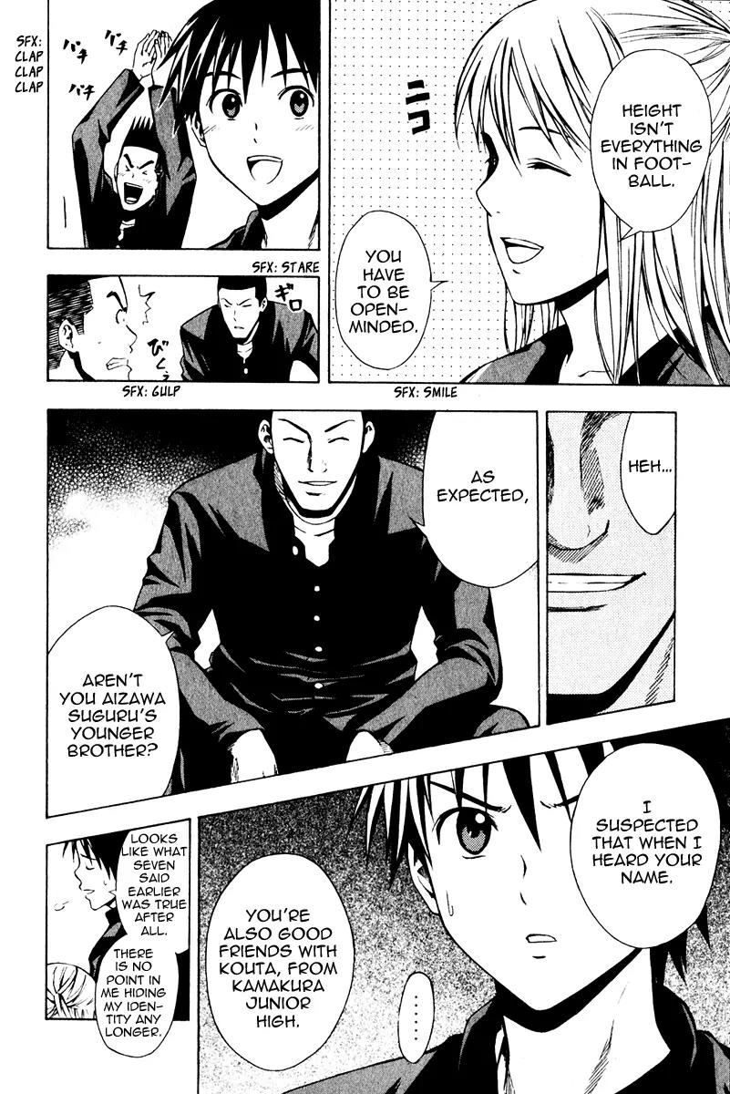 Area no Kishi Chapter 25 page 4 - Chapter 25: The Greatest Weapon
