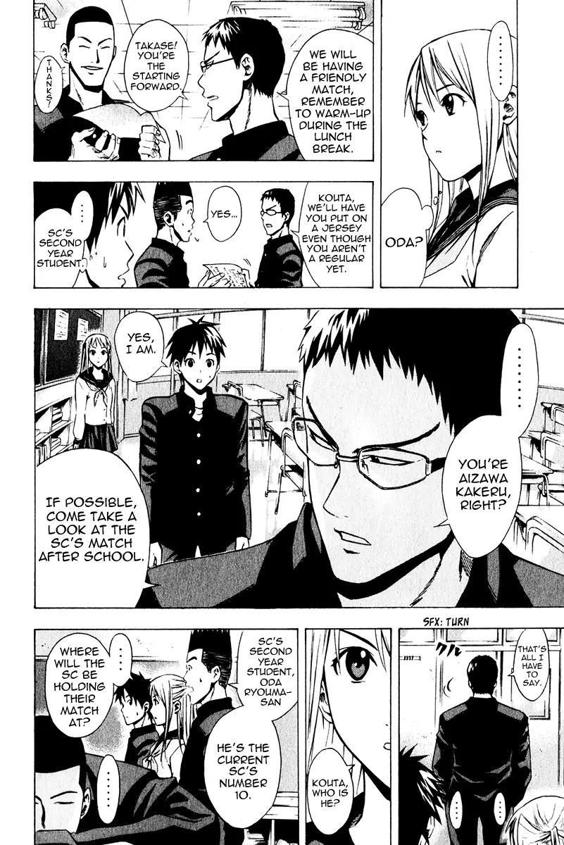 Area no Kishi Chapter 25 page 6 - Chapter 25: The Greatest Weapon