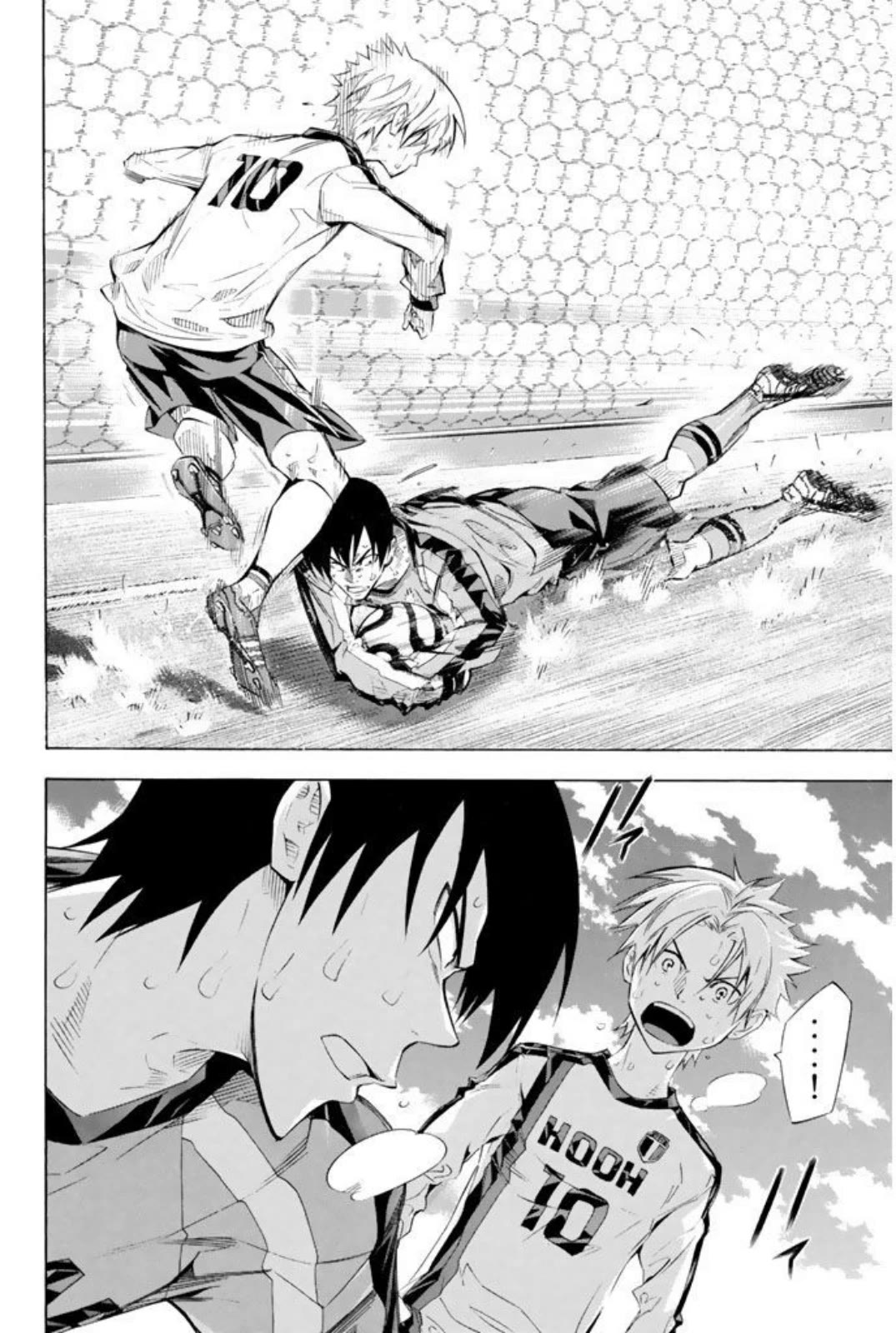 Area no Kishi Chapter 250 page 15 - Chapter 250: Engagement of Dreams