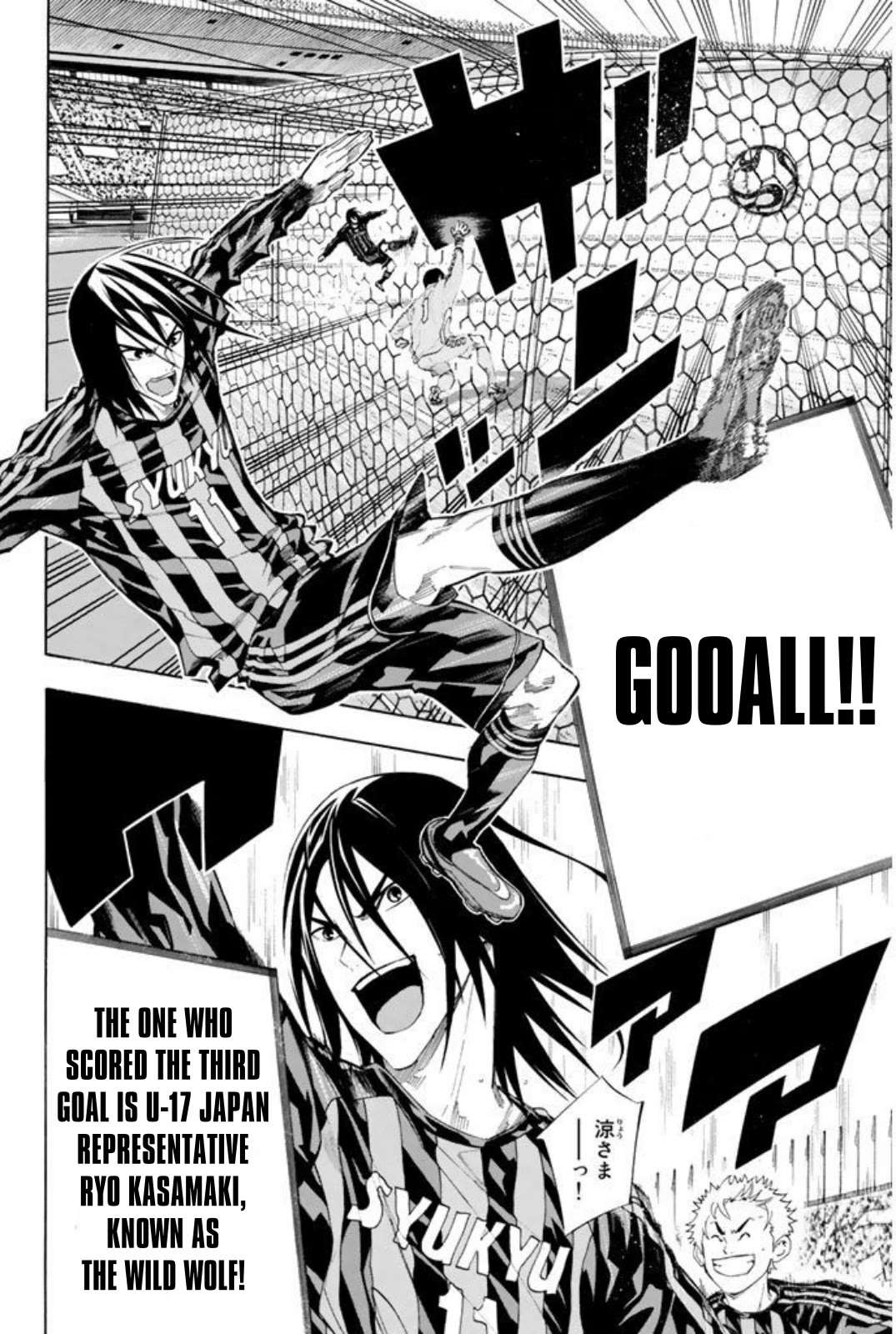 Area no Kishi Chapter 252 page 13 - Chapter 252: The Seriousness of Kicking