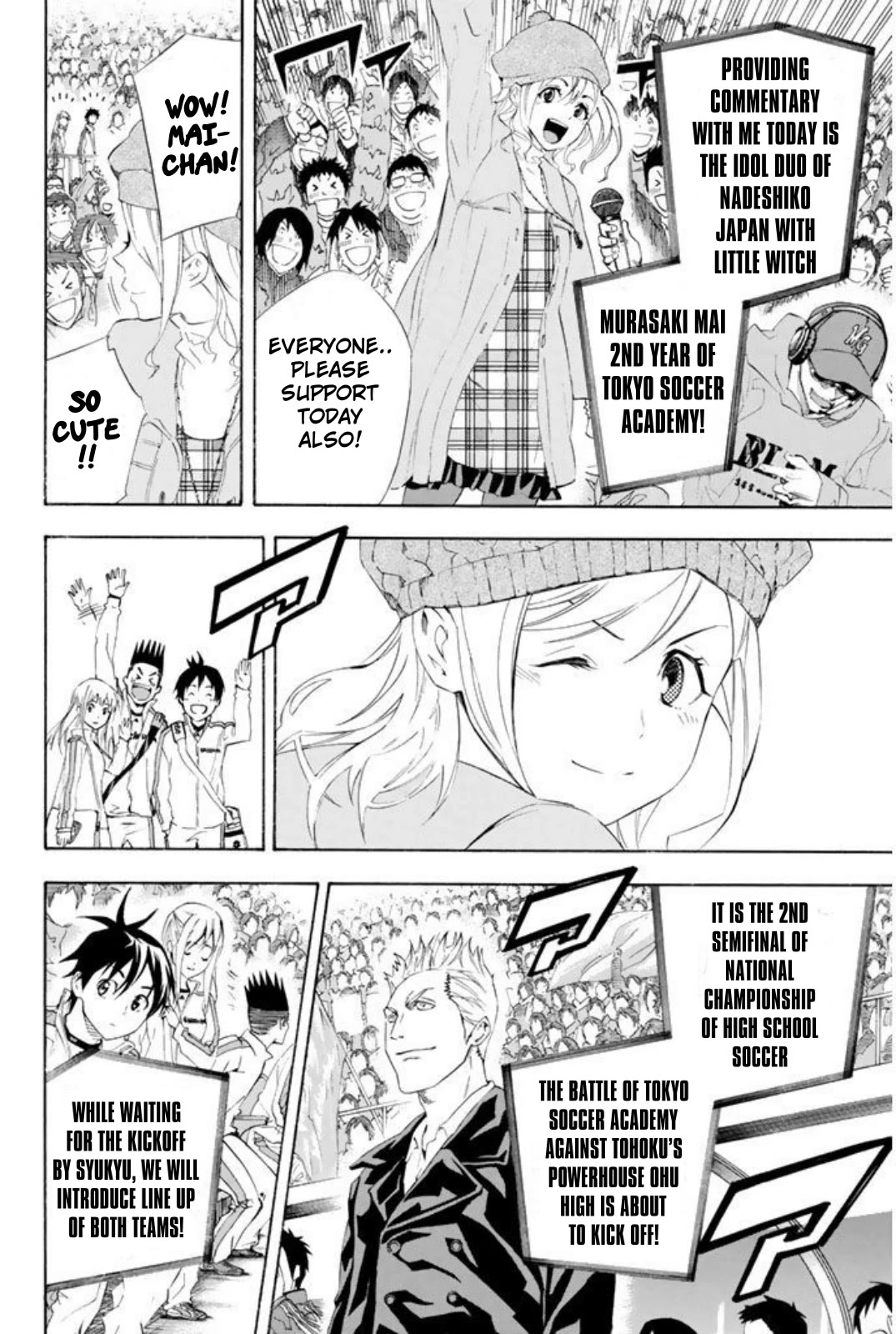 Area no Kishi Chapter 252 page 2 - Chapter 252: The Seriousness of Kicking