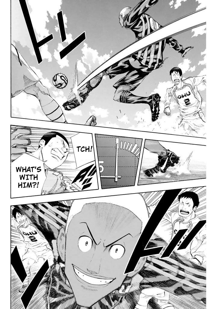 Area no Kishi Chapter 252 page 6 - Chapter 252: The Seriousness of Kicking